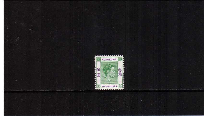 $5 Green & Violet - Chalk-surfaced paper - lightly mounted mint.