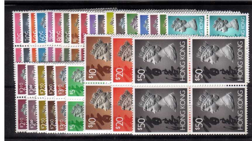 Set of 28 in superb unmounted mint blocks of four