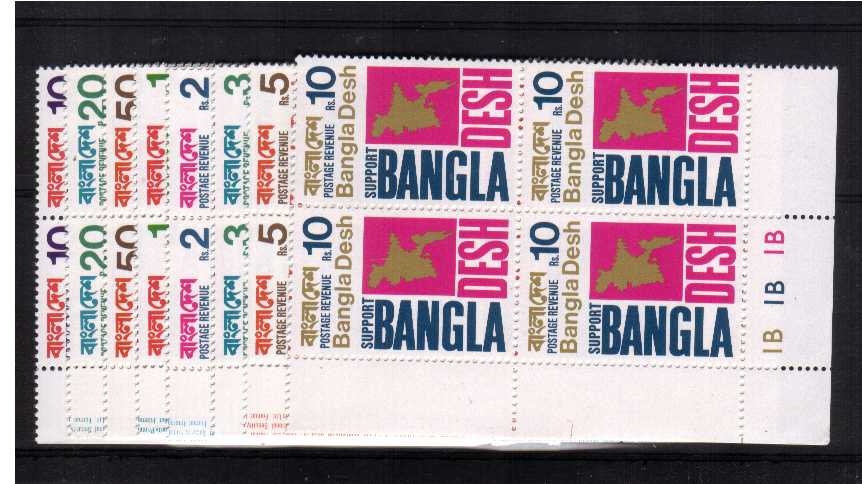 First Definitive set in superb unmounted mint cylinder blocks of four.