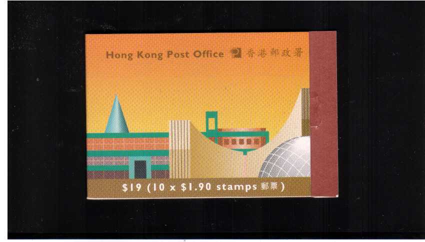 $19 booklet