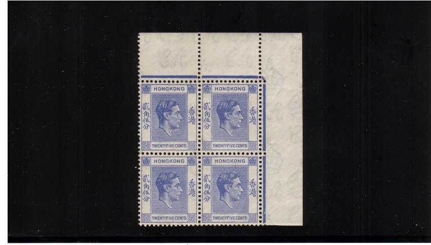25c Bright Blue in a superb unmounted mint NE corner block of four