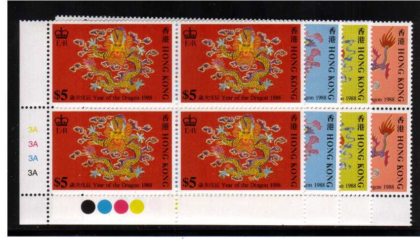 Chinese New Year - Year of the Dragon - set of four in superb unmounted mint cylinder blocks of four.