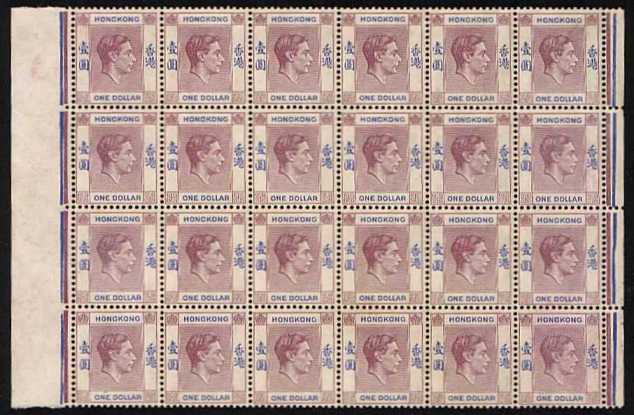 $1 Dull Lilac and Blue in an unmounted mint part pane of 24 showing mottled dark drown gum from 1st printing. Nice item!