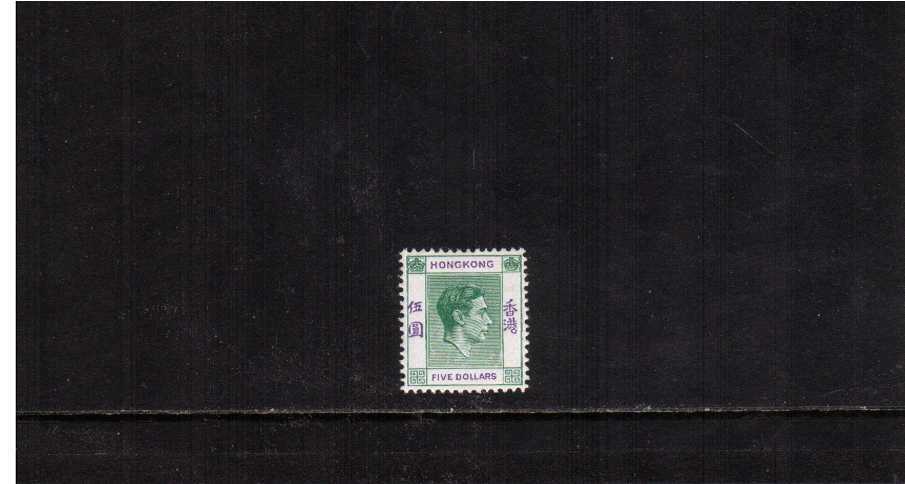 $5 Green and Violet on Chalk surfaced paper superb unmounted mint.