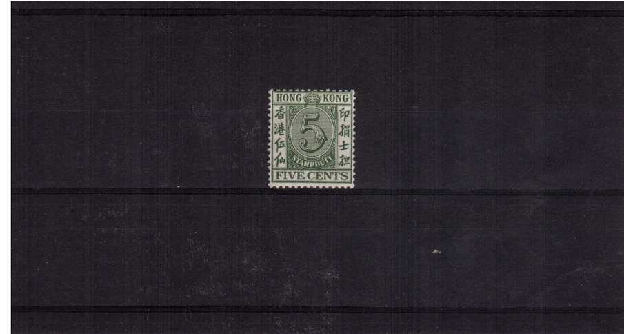 5c Green Postal Fiscal single very lightly mounted mint.