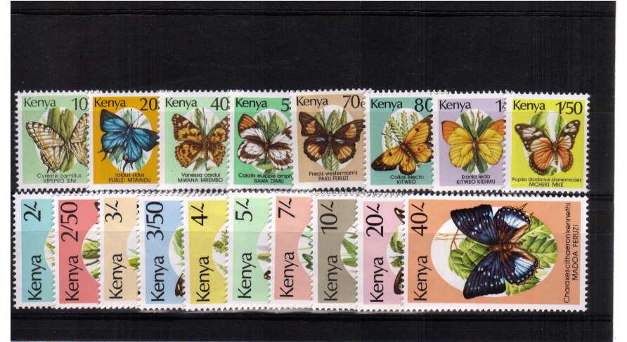 superb unmounted mint set of 18