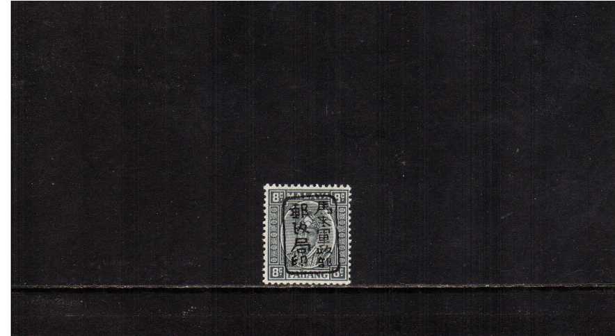 Pahang - 8c Grey with Black Type 1 overprint superb very lightly mounted mint. Very fresh! SG Cat 1600

