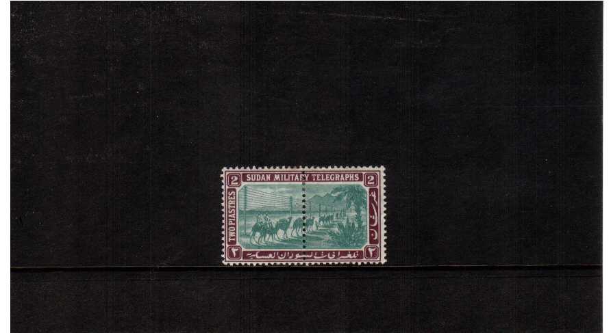 SUDAN MILITARY TELEGRAPHS fine lightly mounted mint pair