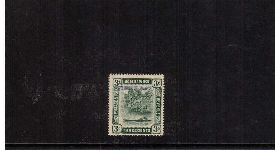3c Blue-Green superb unmounted mint<br/><br/>
<b>YQN</b>