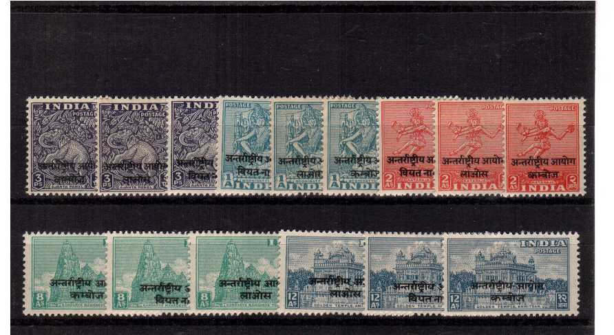 Superb unmounted mint set of fifteen.<br/><b>ZQS</b>