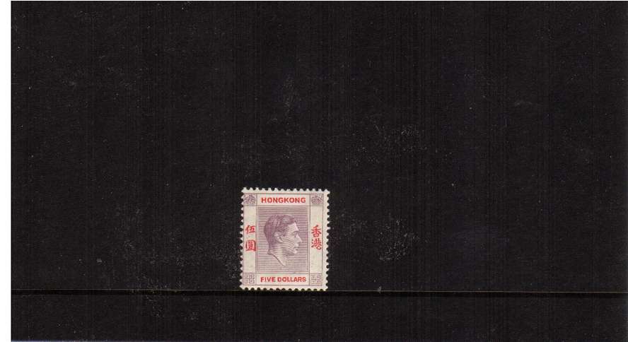 $5 Dull Lilac and Scarlet. A superb unmounted mint single<br/><b>QQZ</b>
