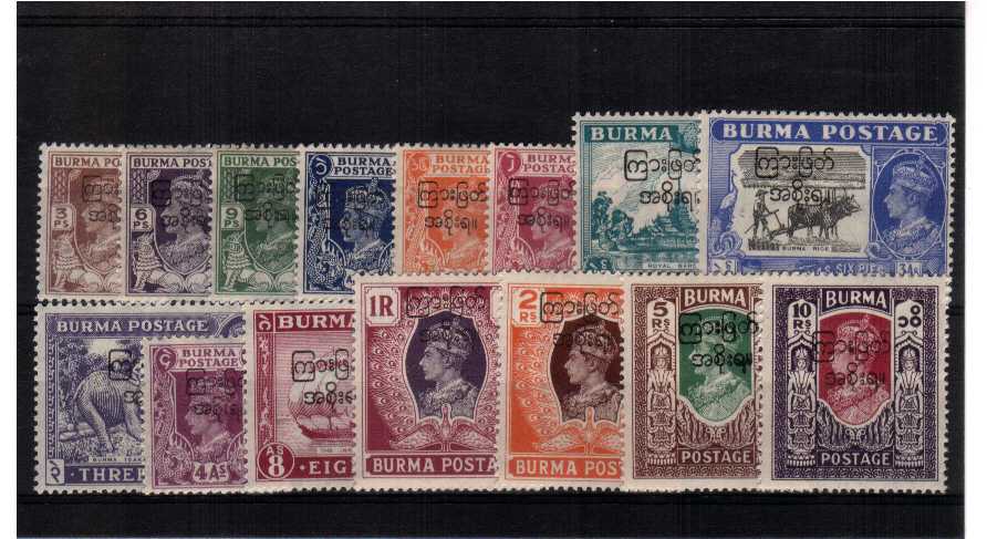 A superb unmounted mint set of fifteen.<br/><b>ZQT</b>