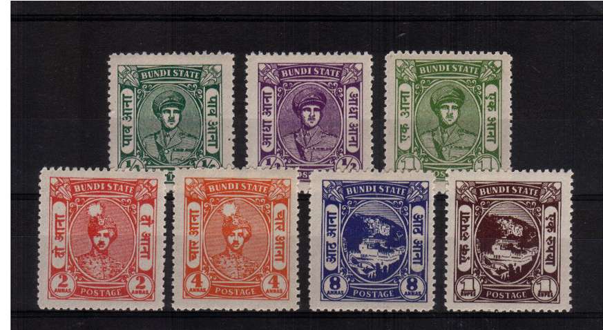 FEUDATORY - BUNDI<br/>A very fine lightly mounted mint set of seven each stamp with just a trace of a hine mark. Superb!
<br/><b>QQE</b>