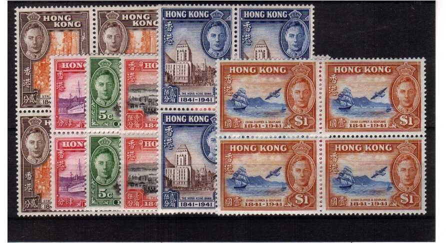 Centenary of British Occupation set of six in superb unmouted mint  blocks of four.