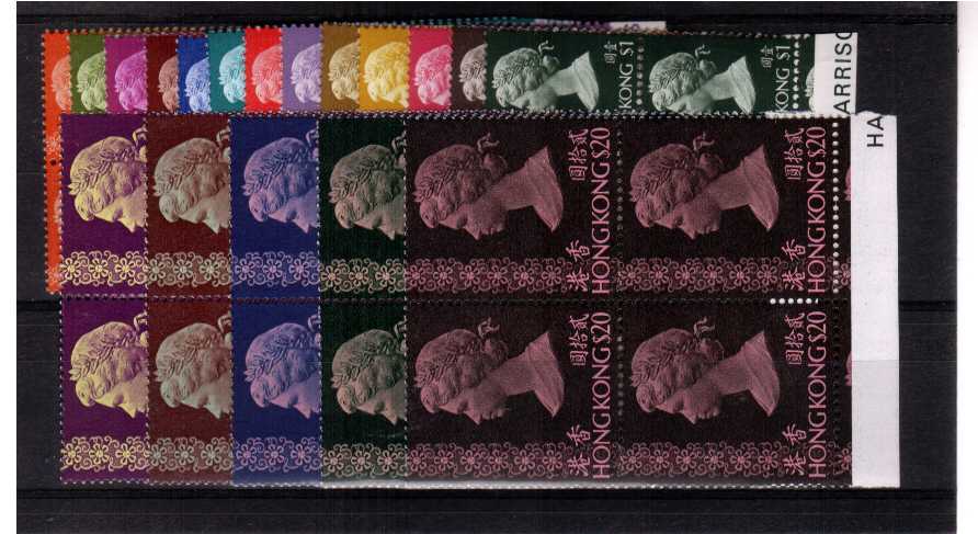 set of 18 in superb marginal unmounted mint blocks of 4