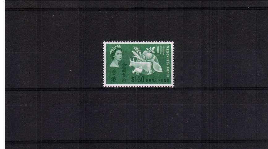 The Freedom From Hunger single superb unmounted mint.
<br/><b>QQIG</b>