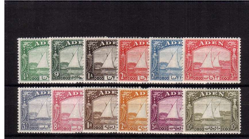The famous ''Dhows'' set of twelve very, very lightly mounted mint. This set was sold to the previous owner as unmounted but it is in fact VERY LIGHTLY mounted!! Amazing quality!
<br/><b>QHQ</b>