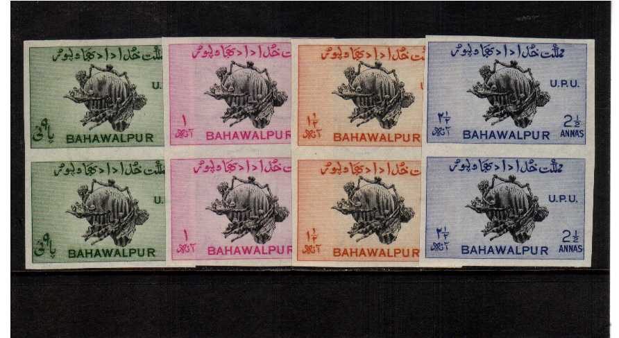 IMPERFORATE vertical pairs of the UPU issue superb unmounted mint