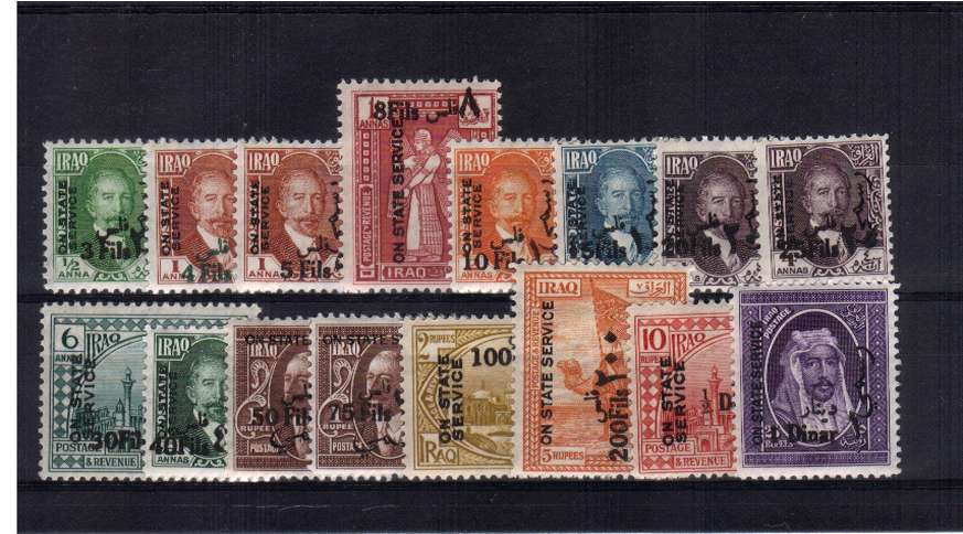 The officials set of sixteen superb very very lightly mounted<br/>mint with many values being unmounted.<br/>Exceptional quality! SG Cat �375.
<br/><b>QQT</b>