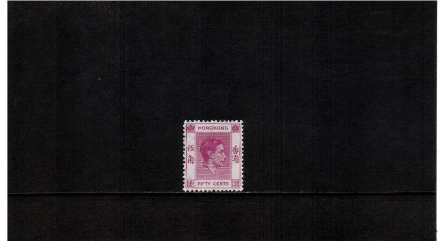 50c definitive odd value  - Perforation 14x14<br/>A fine lightly mounted mint stamp