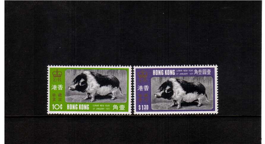Chinese New Year of the Pig set of two fine lightly mounted mint - just a trace of a hinge mark!