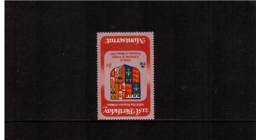 21st Birthday of Princess of Wales  single superb unmounted mint showing INVERTED WATERMARK.