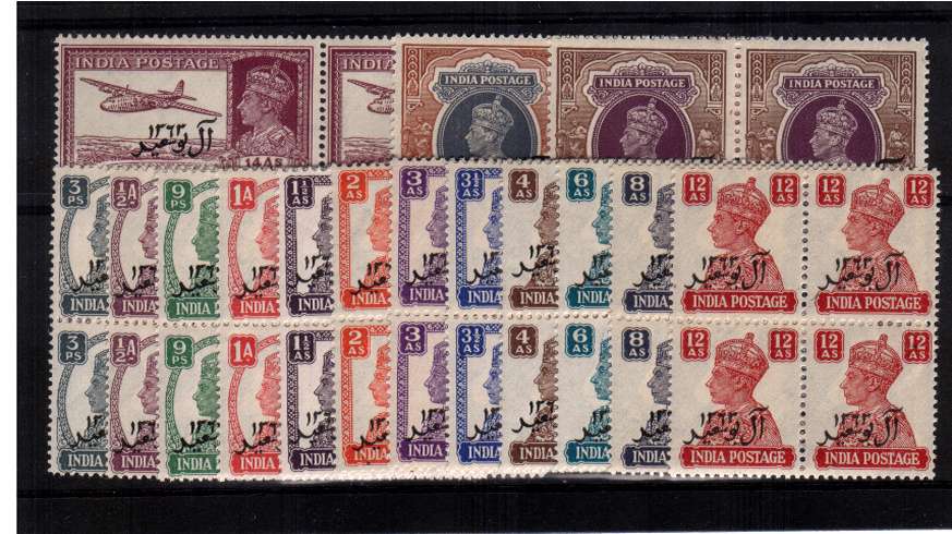 The complete set of fifteen in superb unmounted mint blocks of four but lightly mounted on top two. Thus two sets of each.<br/><b>ZQB</b>
