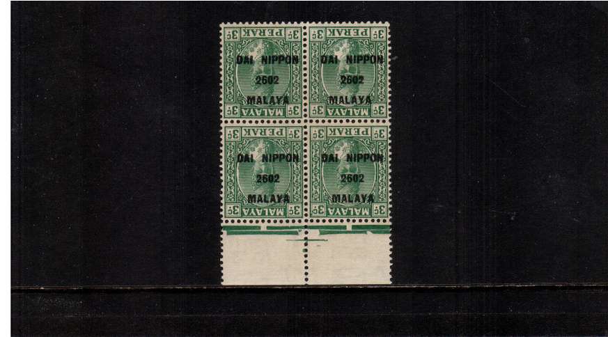 3c Green - PERAK with INVERTED ''DAI NIPPON'' overprint a superb unmounted mint marginal block of four with the usual, as expected, lightly toned  gum.<br/>SG Cat 72
<br/><b>ZQB</b>