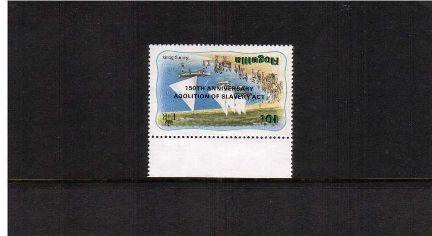 150th Anniversary of Abolition of Slavery 10c marginal single showing OVERPRINT INVERTED