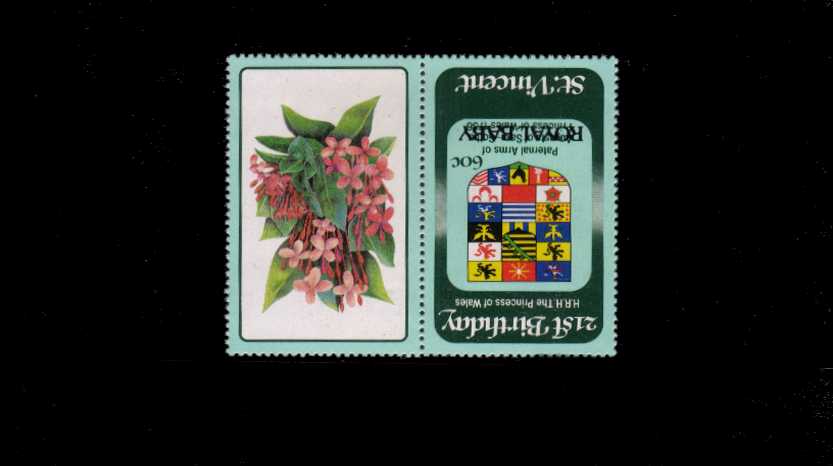 The ROYAL BABY overprint on 60c Diana 21st Birthday marginal single with INVERTED WATERMARK