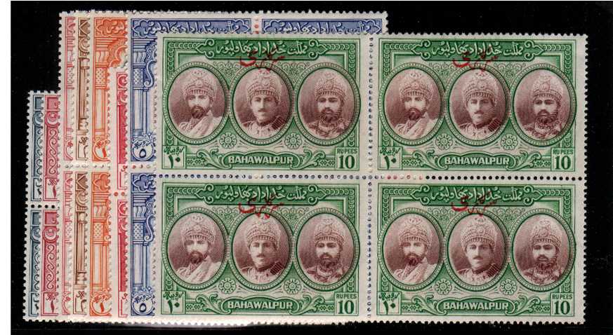 Officials - Overprint set of eight in superb unmounted mint blocks of four. 
<br/><b>ZQR</b>