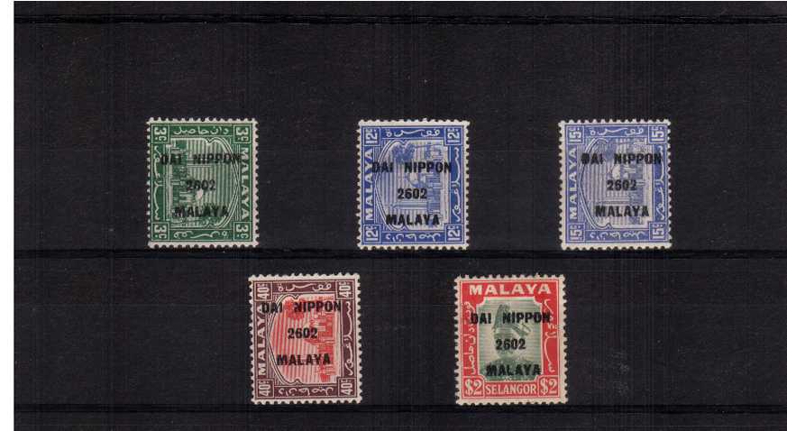 The SELANGOR set of five lightly mounted mint.
<br/><b>ZQS</b>