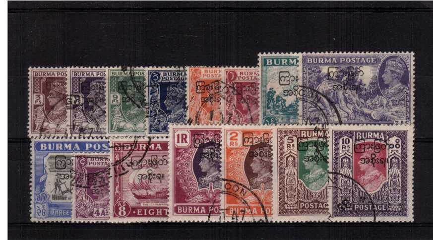 A superb fine used set of fifteen
<br/><b>ZQX</b>