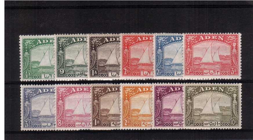 The famous ''Dhows'' set of twelve in fine lightly mounted mint condition.<br/>A Commonwealth classic! SG Cat �850.00
<br/><b>ZQT</b>