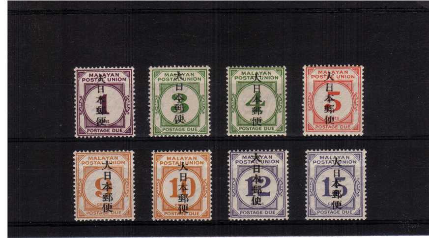 The Postage Due set of eight superb unmounted mint. Scarce set unmounted!