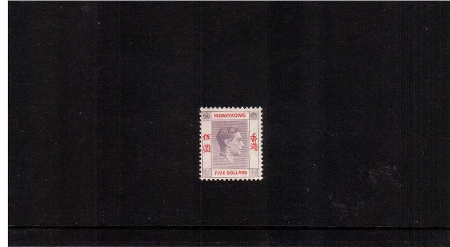 $5 Dull Lilac and Scarlet superb unmounted mint single with the usual very lightly toned gum.
<br/><b>ZKL</b>