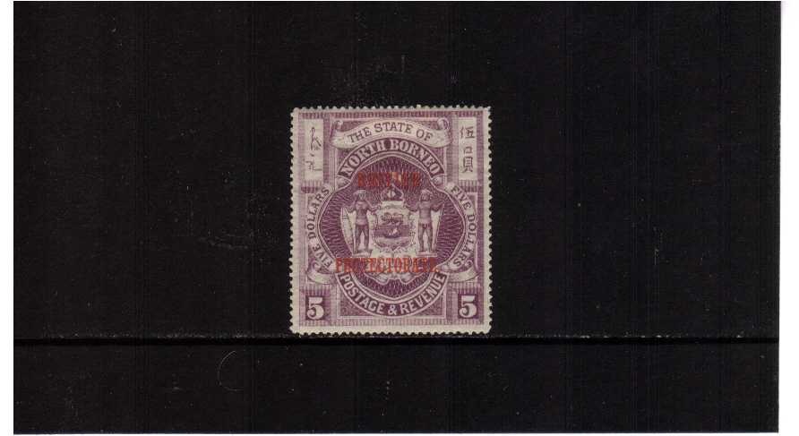 $5 Bright Purple superb lightly mounted mint