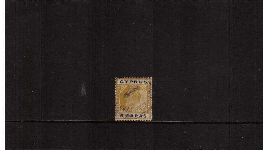 5pa Bistre and Black<br/>A fine used single cancelled with a ''RAILWAY'' circular date stamp showing<br/>a number ''1'' in the center. Unusual.