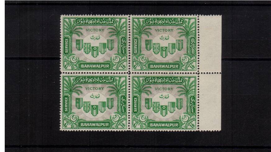 1a Green Victory Issue.<br/> The OFFICIAL in a superb unmounted mint right side marginal block of four.