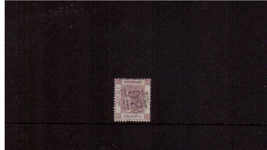 18c Lilac  - Watermark Crown CC<br/>A superb fine used sungle with full perforations. Lovely! SG Cat 300
<br/><b>HK22</b>