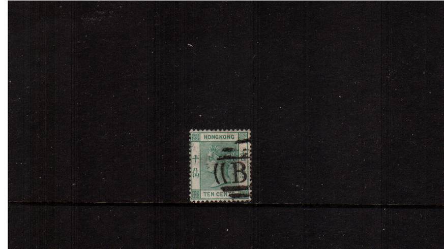 10c Deep Blue Green - Watermark Crown CA<br/>
A superb fine used single crisply cancelled clear of profile. SG Cat 38
<br/><b>HK22</b>