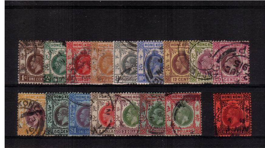 The Multiple Crown CA Watermark<br/>
A good fine used set of seventeen with most stamps being CDS stamps.SG Cat 800
<br/><b>HK22</b>