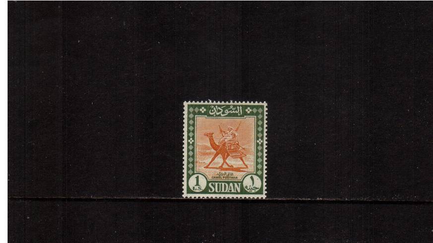 S1 Orange-Brown and Deep Olive - Watermarked<br/>A superb unmounted mint single. SG Cat 20.00