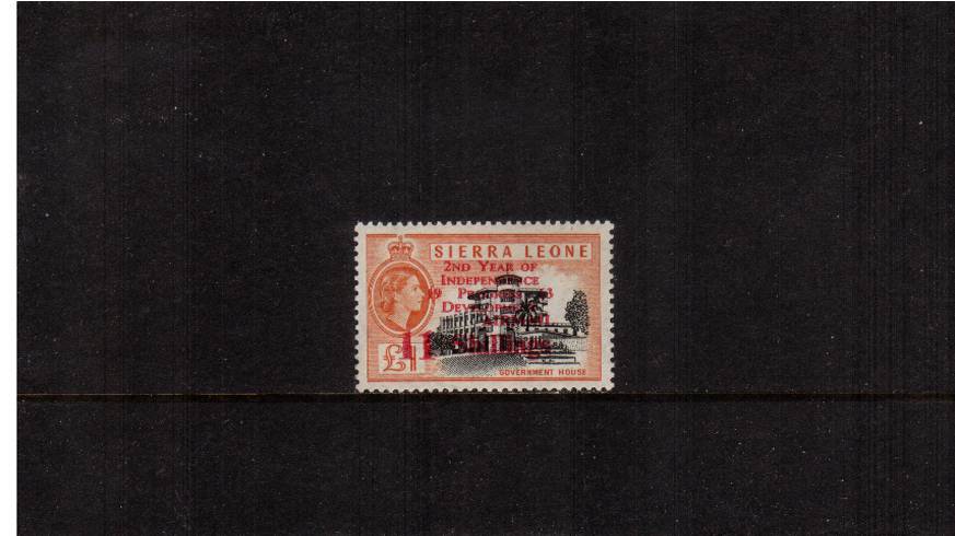 Second Anniversary of Independence<br/>
The famous 11/- on 1 Black and Orange.<br/>
A superb unmounted mint example of this very rare stamp.<br/>
One of the rarest standard QEII stamps of the British Commonwealth. SG Cat 850 
<br/><b>QUQ</b>
