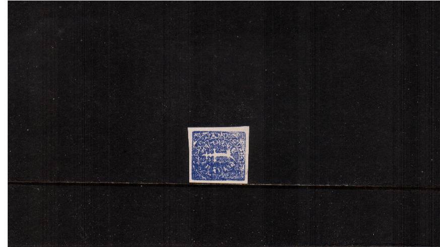 1doc Blue<br/>A superb unmounted mint single issued without gum<br/>with excellent margins and very fresh appearance.
<br/><b>UDX</b>