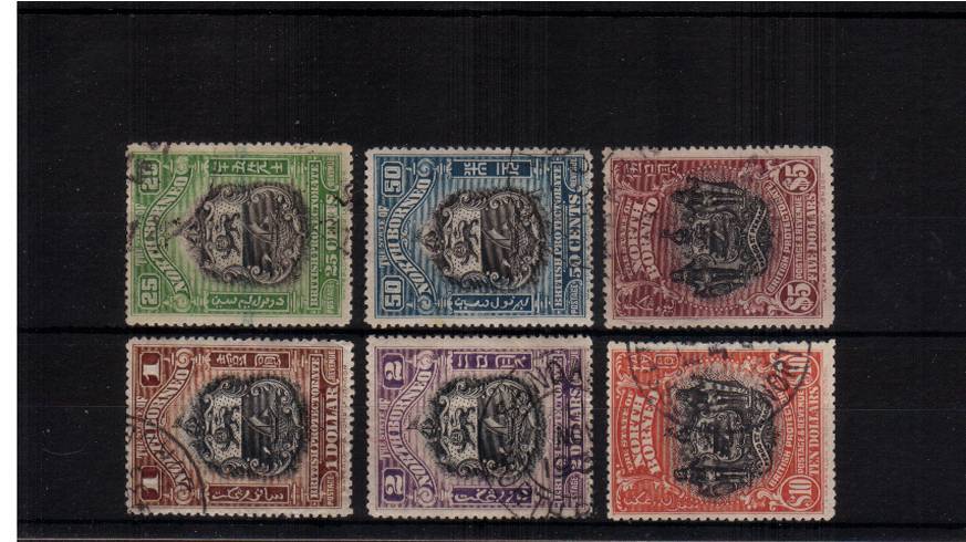 A superb fine used set of six each stamp with a part CDS cancel.<br/>SG Cat 950 - A rare set so fine.
<br/><b>UEU</b>