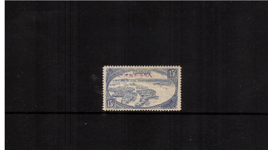 15c Ultramarine superb unmounted mint single with the usual brown gum.
<br/><b>QDX</b>