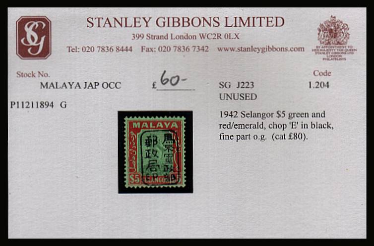 SELANGOR the $5 Green and Red on Emerald good mounted mint. <br/>Offered of SG stock card from the 1990's SG Cat 90
<br/><b>QHX</b>