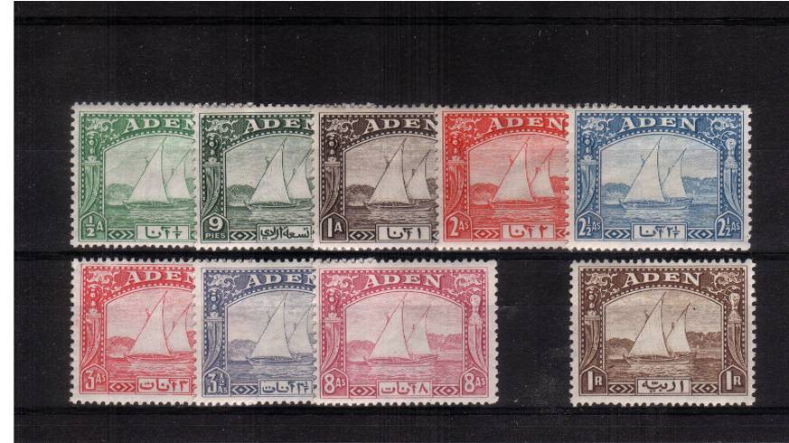 The famous ''Dhows'' set of nine lightly mounted mint to the 1R Brown.<br/>SG Cat 135