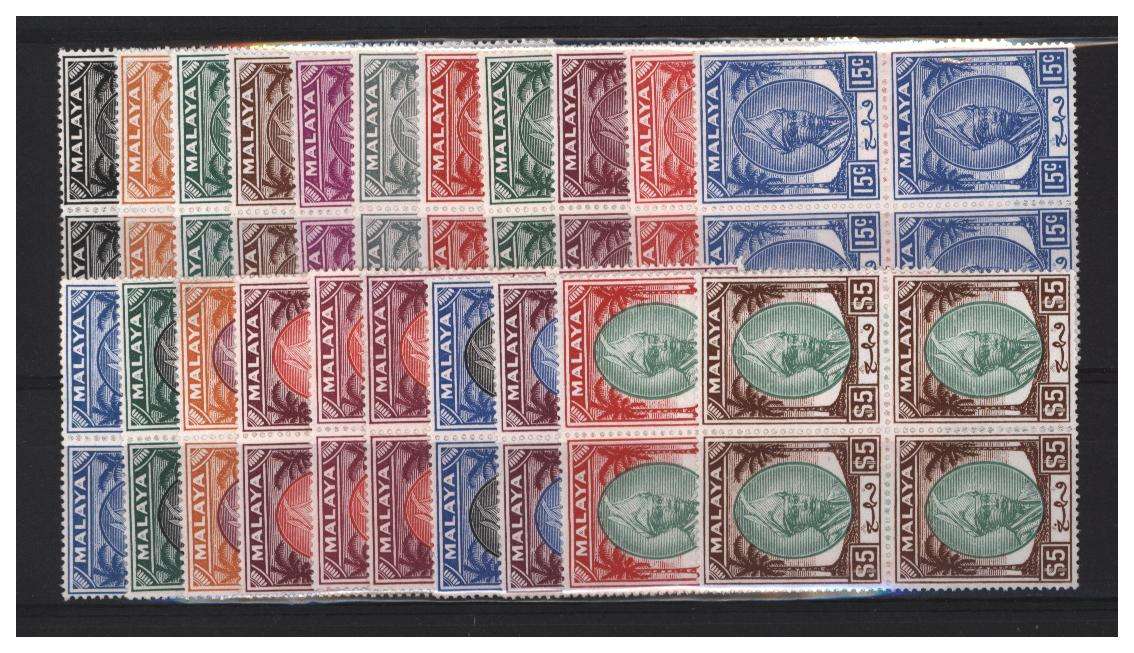 The ''Sultan'' set of twenty-one in superb unmounted mint blocks of four. Rare to find in blocks!<br/>SG Cat £520.00
<br><b>QQV</b>